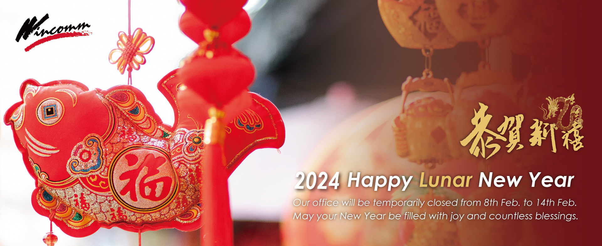 proimages/banner/2024_Event/2024農曆新年賀卡.jpg