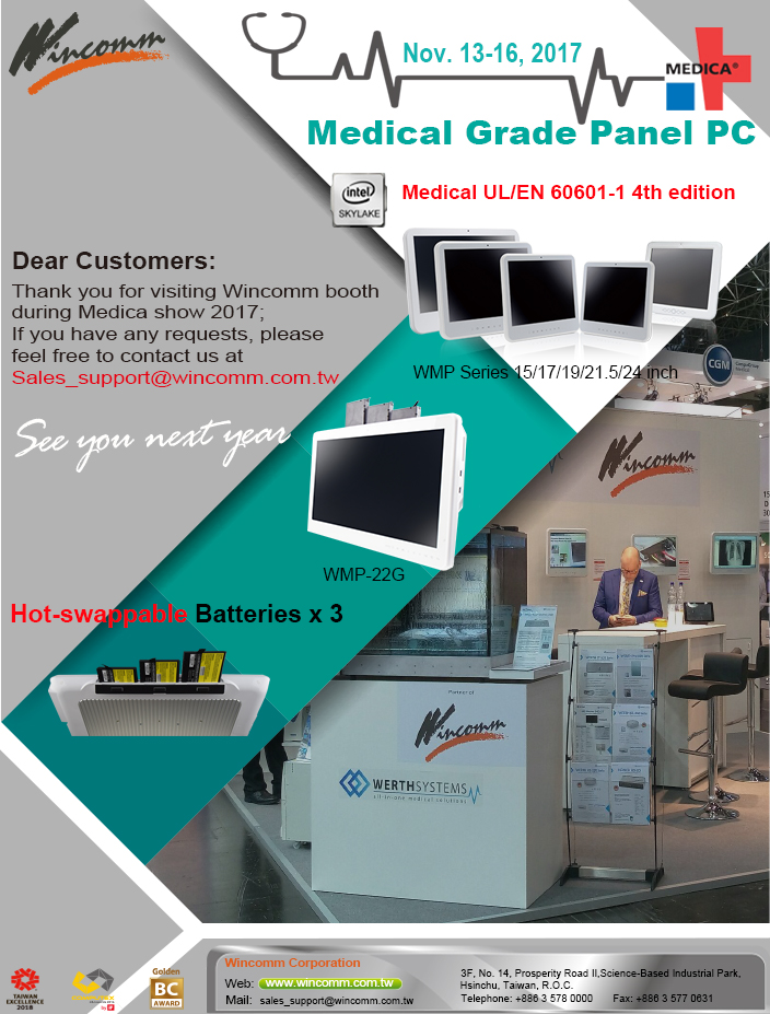 proimages/news/Event/2017_Medica_Thank_Card.jpg