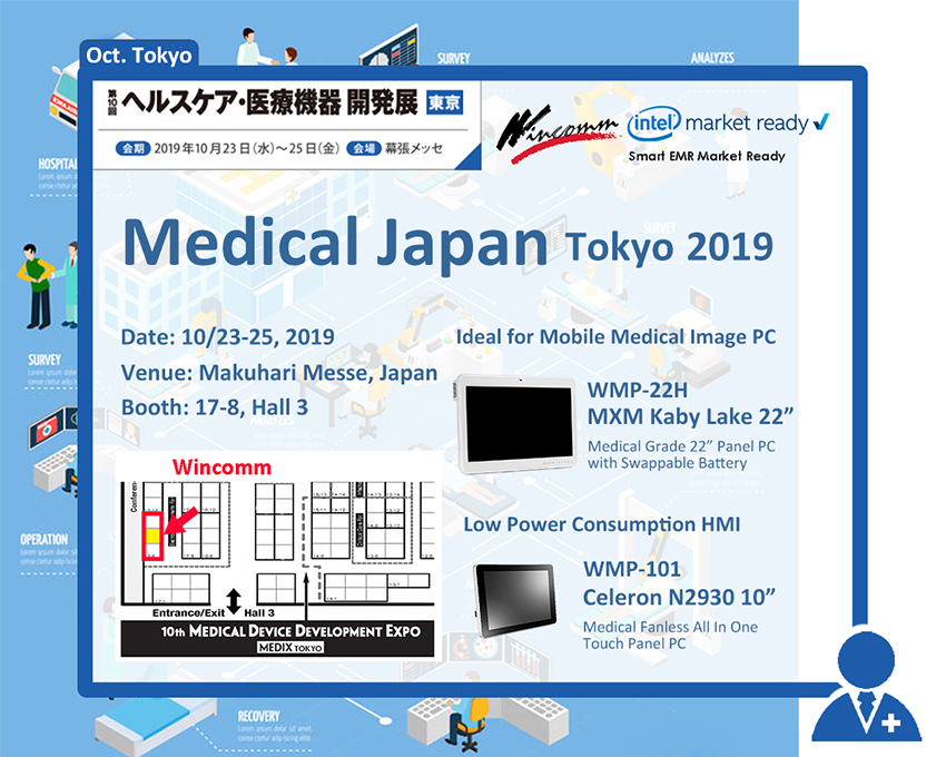 proimages/news/Event/2019_Medical_Tokyo_Invitation__v2.0.jpg