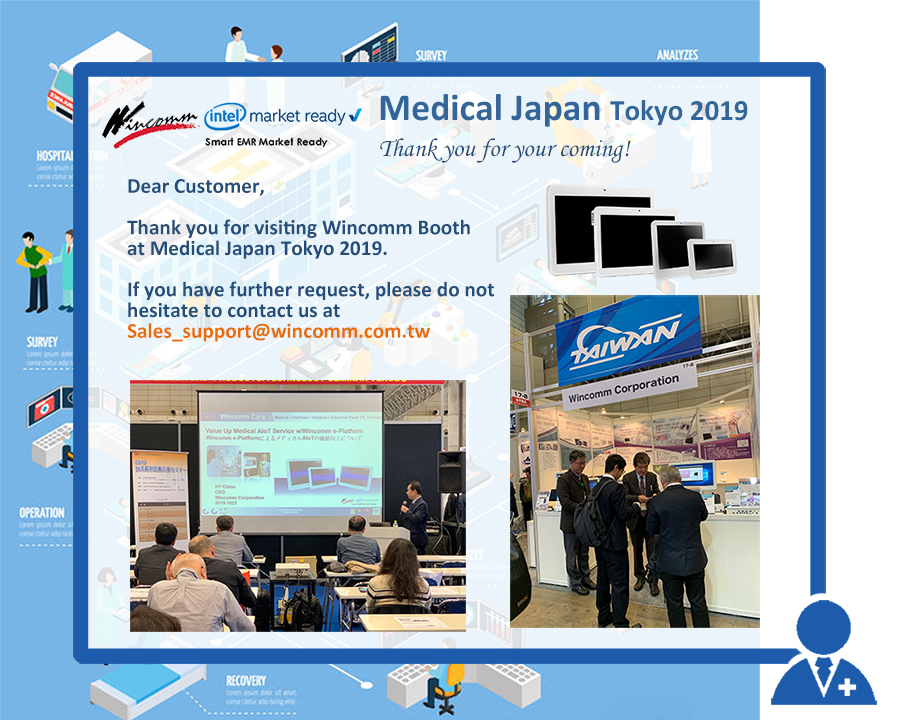 proimages/news/Event/2019_Medical_Tokyo_Thanks_card__v1.0.jpg