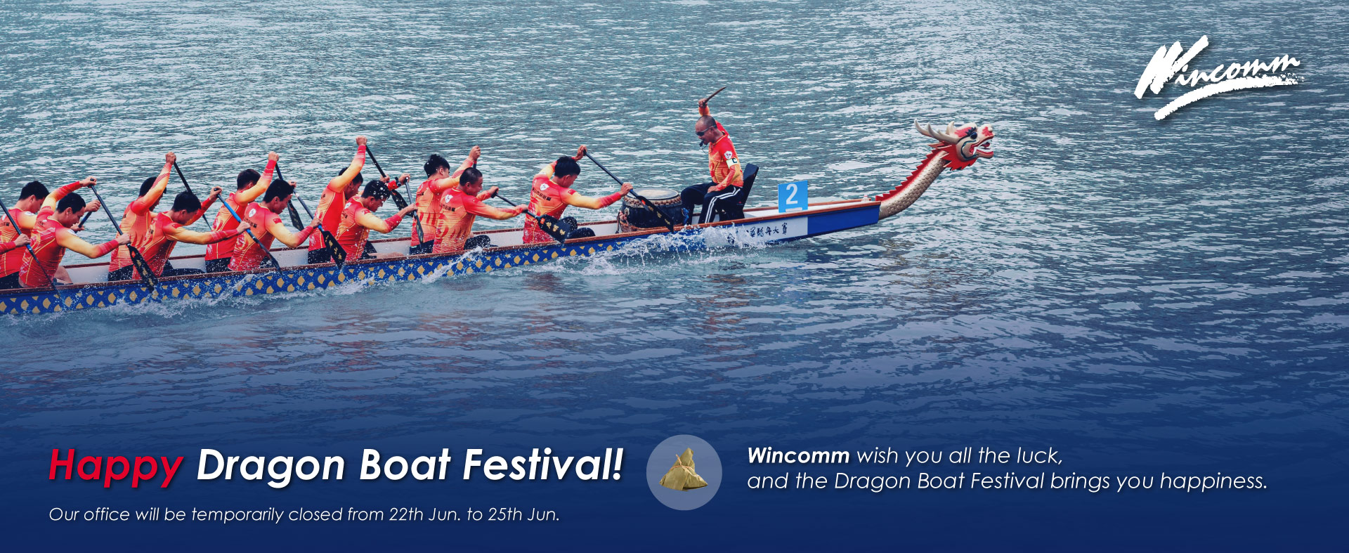 proimages/news/Event/2023/2023-Dragon-boat-festival-Banner.jpg