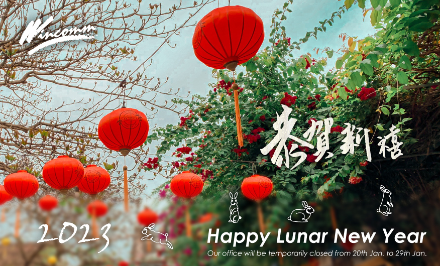 proimages/news/Event/2023/2023-Lunar-New-Year-04_876x530px.jpg