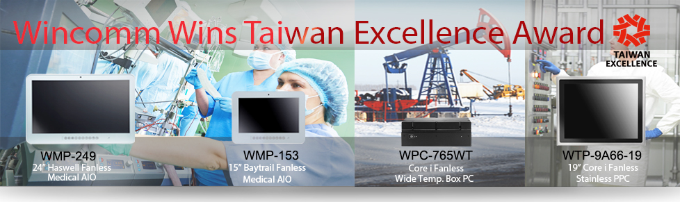 2016_Taiwan_Excellence_banner-NEWS
