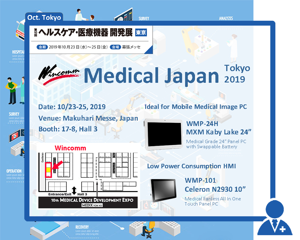 proimages/news/Product_news/2019/20191002/2019_Medical_Tokyo_Invitation__v2.0.jpg