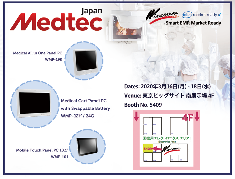 proimages/news/Product_news/2020/20200212/2020_Medtec_Invitation.png